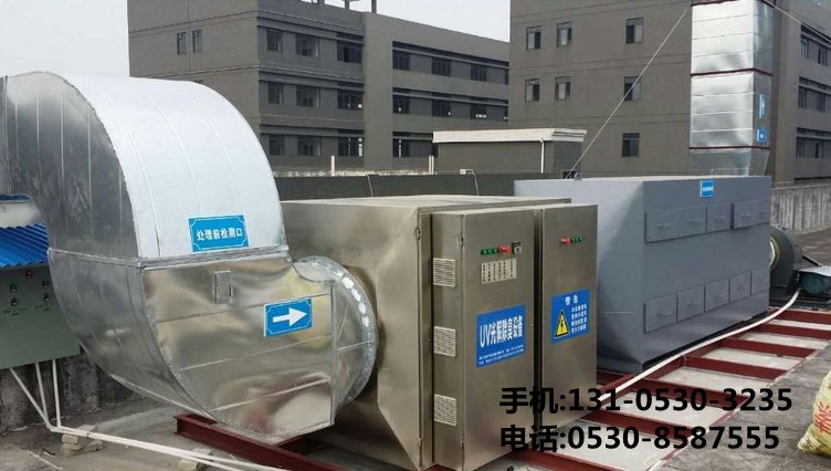 uv光解净化器设备