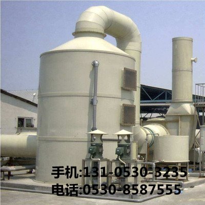 工业废气处理设备