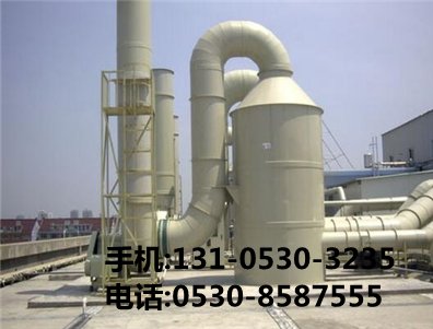 工业废气处理