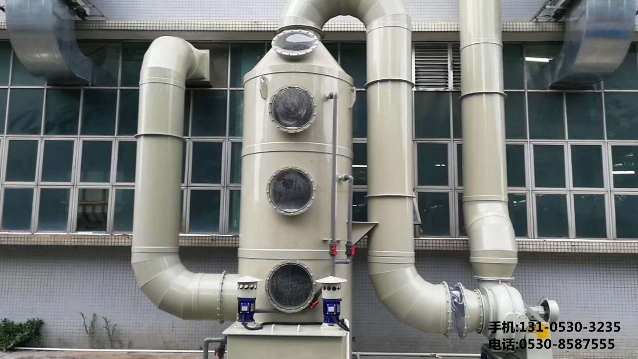工业废气处理