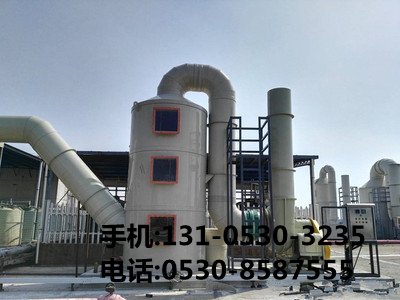 工业废气处理设备